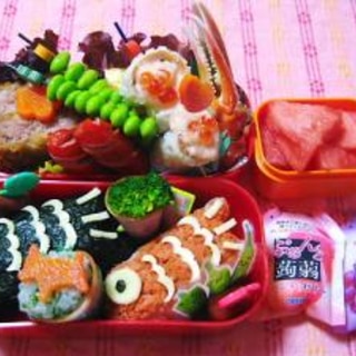 ★子供の日★のお弁当♪